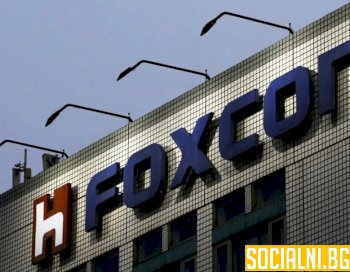 Има ли възможност Foxconn да запази скоростта на производство след случаите в Шънджън