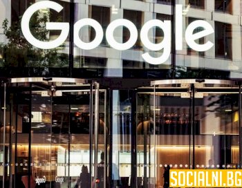 "Гугъл" ще отвори врати през септември