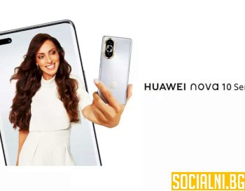 Защо Huawei пуска все по-добри телефони? Тайната.