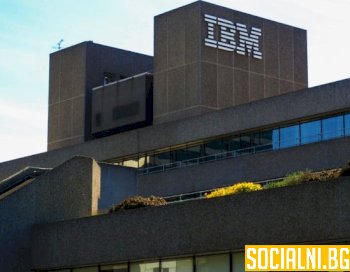 Как ще се развие бъдещето на IBM