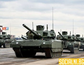 Сигурността, която дават танковете на руските войници