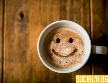 На какво е способно кафето по време на социална изолация