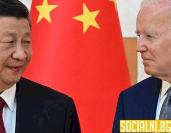 Ще успее ли Китай да покаже недоволството си дипломатично
