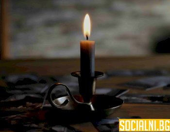 Празникът Димитровден и неговите обичаи