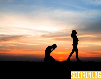 Предателство