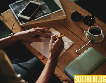 Писането срещу негативните емоции