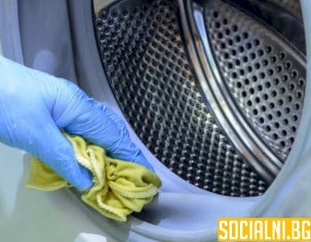 Бързо и лесно почистване на пералня с подръчни материали