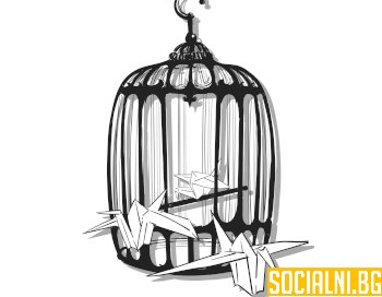 Стокхолмски синдром