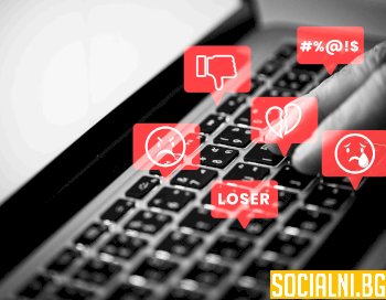 Дезинформацията на обществото в социалните мрежи