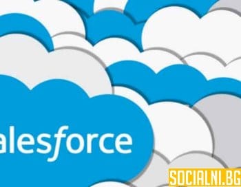 Защо Salesforce стигна до дъното - да освобождава 10% от служителите си