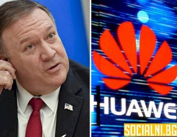 САЩ с нова порция санкции за Huawei