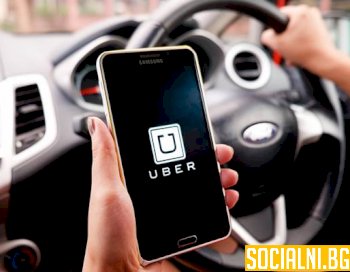 Защо Uber засилва рекламата отново