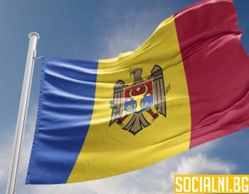 Молдова и нейните страхове от евентуално нахлуване на Русия