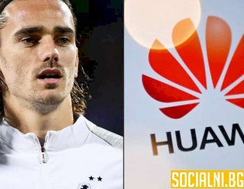 Причините за раздора между Huawei и футбола