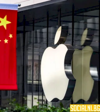 Ще успее ли Apple да снижи зависимостта си от Китай