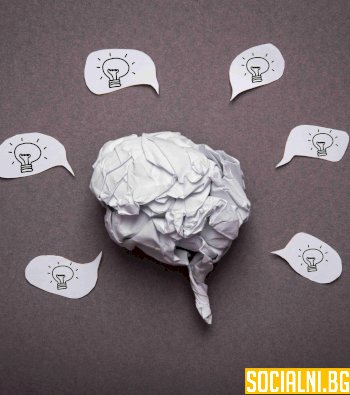 Повече за критичното мислене