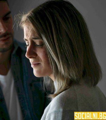 Емоционално насилие