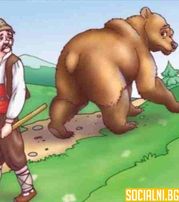 Български поговорки