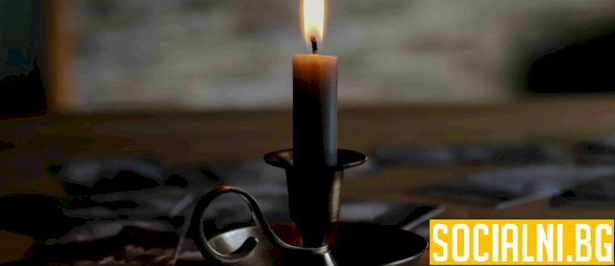 Празникът Димитровден и неговите обичаи