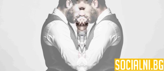 Биполярно разстройство