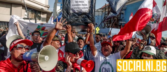 Проблемите в Перу и убийствата на улицата