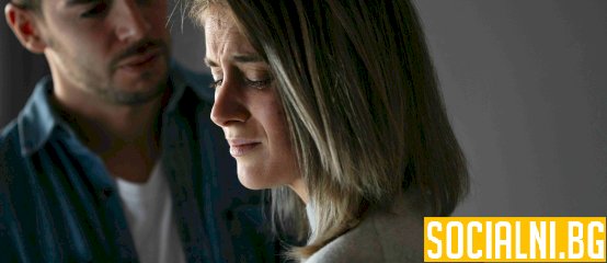 Емоционално насилие