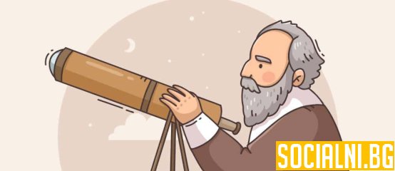 Произход на света