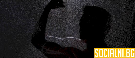 Юнг и мъжкият интерес към философията