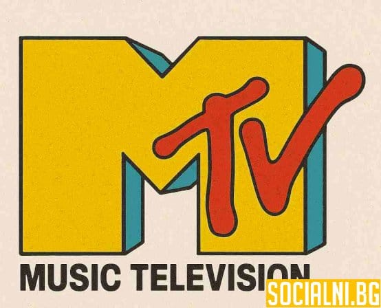 MTV канал и неговата история