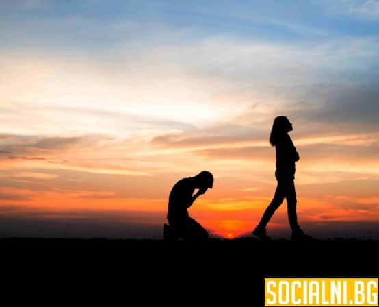 Предателство