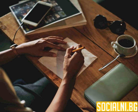 Писането срещу негативните емоции