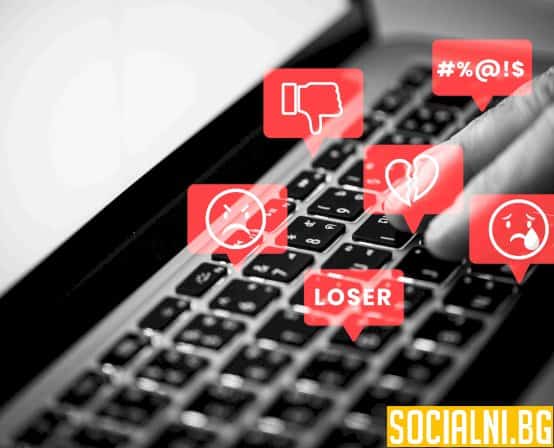 Дезинформацията на обществото в социалните мрежи