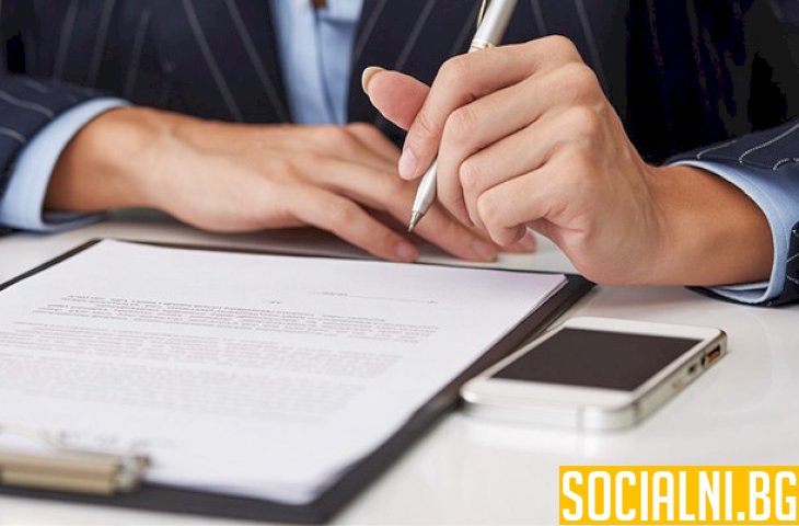 Договор за наем