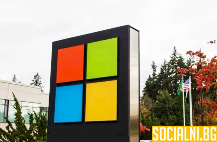Как Microsoft ще повдигне нивото на защитите си
