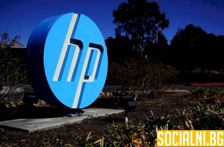 HP с проблеми на борсата