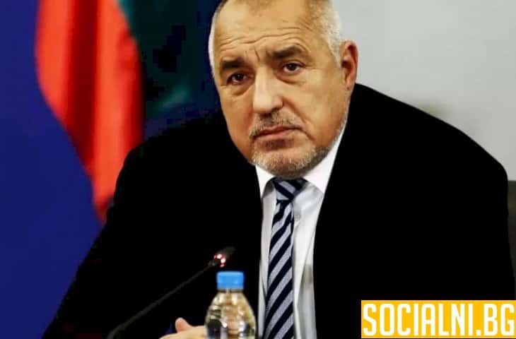 България си има притеснен премиер