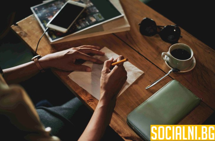 Писането срещу негативните емоции