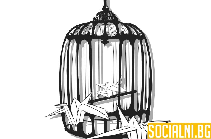 Стокхолмски синдром