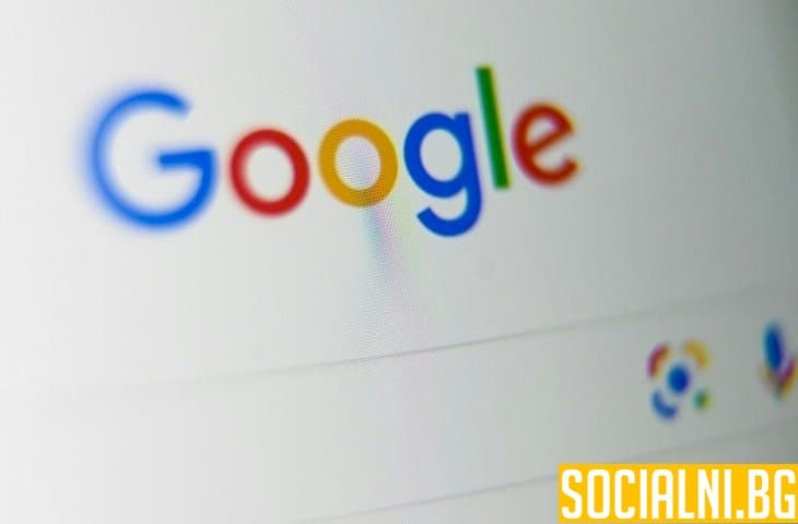 Ще се справи ли Гугъл с всичко, наложено му от Европа