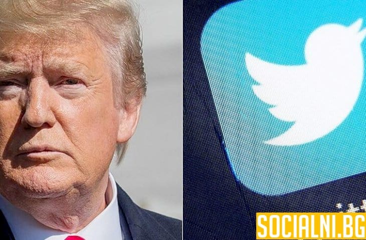 Тръмп срещу Туитър