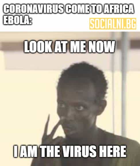 Забавната страна на пандемията от коронавирус